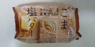 「アサヒ クリーム玄米ブラン ごま＆塩バター 袋2枚×2」のクチコミ画像 by レビュアーさん