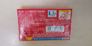 「ロッテ Fit’s 欅坂46ガム 林檎×檸檬 箱12枚」のクチコミ画像 by レビュアーさん