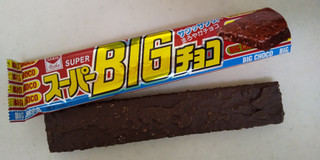 「リスカ スーパーBIGチョコ 袋1枚」のクチコミ画像 by レビュアーさん
