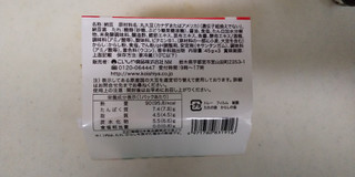 「こいしや食品 小粒日光納豆 パック45g×3」のクチコミ画像 by レビュアーさん