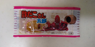 「菓道 酢だこさん太郎 袋1枚」のクチコミ画像 by レビュアーさん
