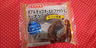 「ヤマザキ ドーナツステーション ダブルチョコオールドファッションドーナツ 袋1個」のクチコミ画像 by デイジさん