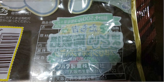 「フルタ ドレミソングチョコレート 袋192g」のクチコミ画像 by みほなさん