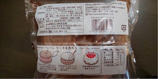 「ヤマザキ やわらかチョコのシフォンケーキ 袋1個」のクチコミ画像 by みほなさん
