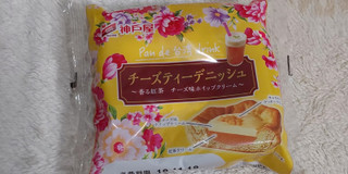 「神戸屋 チーズティーデニッシュ 香る紅茶チーズ味ホイップクリーム 袋1個」のクチコミ画像 by デイジさん