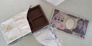 「正栄デリシィ お金のチョコ 袋1枚」のクチコミ画像 by レビュアーさん