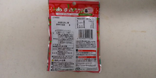 「でん六 あずき甘納豆チョコ あまおういちご 袋35g」のクチコミ画像 by レビュアーさん