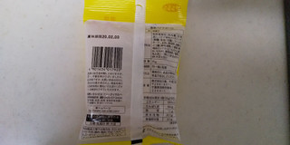「三真 濃厚バナナボーロ 袋35g」のクチコミ画像 by レビュアーさん