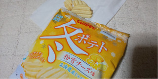 「カルビー 冬ポテト 粉雪チーズ味 袋65g」のクチコミ画像 by taaさん