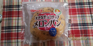「ヤマザキ 大きなチョコチップメロンパン 袋1個」のクチコミ画像 by デイジさん