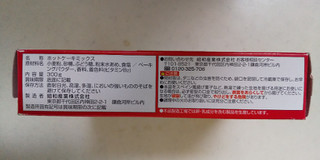 「昭和 ホットケーキミックス バニラの香り 箱300g」のクチコミ画像 by レビュアーさん