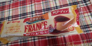 「神戸屋 FRANCE 神戸プリンフランス 袋1本」のクチコミ画像 by デイジさん