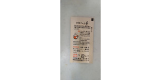 「玉露園 こんぶ茶 顆粒 袋2g×6」のクチコミ画像 by レビュアーさん
