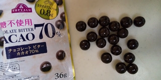 「トップバリュ 砂糖不使用チョコレートビターカカオ70％ 袋36g」のクチコミ画像 by レビュアーさん