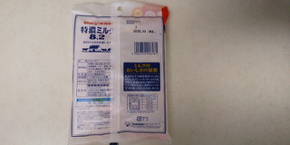 「UHA味覚糖 特濃ミルク8.2 袋90g」のクチコミ画像 by レビュアーさん