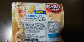 「UHA味覚糖 むっちりグミ 乳酸菌ドリンク 袋100g」のクチコミ画像 by みほなさん