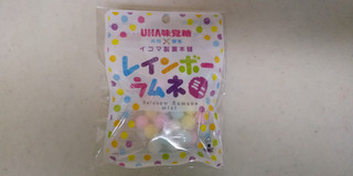 「UHA味覚糖 レインボーラムネ ミニ 袋40g」のクチコミ画像 by レビュアーさん