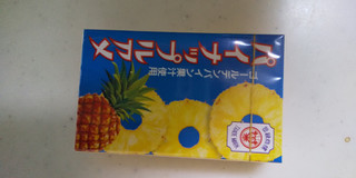 「SEIKA パイナップルアメ 箱10個」のクチコミ画像 by レビュアーさん