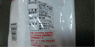 「大阪いずみ市民生活協同組合 絹ごし鍋用とうふ 袋300g×3」のクチコミ画像 by みほなさん