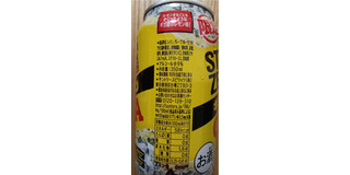 「サントリー ‐196℃ ストロングゼロ ギガレモン 缶350ml」のクチコミ画像 by 糖類ゼロさん