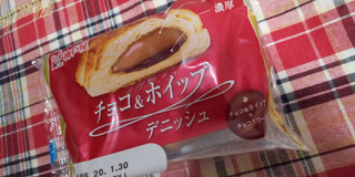 「神戸屋 チョコ＆ホイップデニッシュ 袋1個」のクチコミ画像 by デイジさん