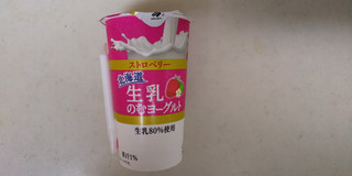「HOKUNYU 北海道 生乳のむヨーグルト ストロベリー カップ180g」のクチコミ画像 by レビュアーさん