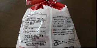 「コープ 北海道産小豆のあんドーナツ 袋10個」のクチコミ画像 by みほなさん