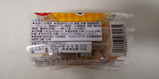 「竹田食品 濃い旨 いか塩辛 パック60g×3」のクチコミ画像 by レビュアーさん