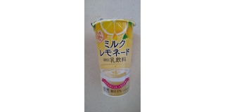 「HOKUNYU ミルクレモネード カップ180g」のクチコミ画像 by レビュアーさん