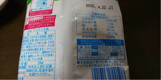 「亀田製菓 サラダうす焼 袋28g」のクチコミ画像 by みほなさん