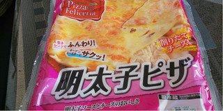 「ニッポンハム Pizza Feliceria 明太子ピザ 袋1枚」のクチコミ画像 by みほなさん