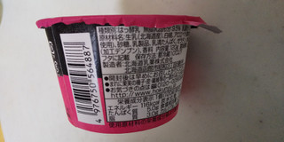 「HOKUNYU とびきり大粒ヨーグルト 白桃＆アロエ カップ120g」のクチコミ画像 by レビュアーさん