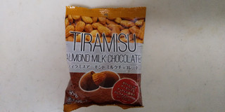 「ドウシシャ ティラミスアーモンド ミルクチョコレート 袋45g」のクチコミ画像 by レビュアーさん
