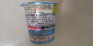 「明治 TANPACT ヨーグルト 砂糖不使用 カップ125g」のクチコミ画像 by レビュアーさん