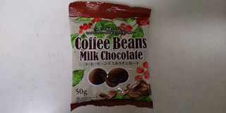 「ドウシシャ コーヒービーンズ ミルクチョコレート 袋50g」のクチコミ画像 by レビュアーさん