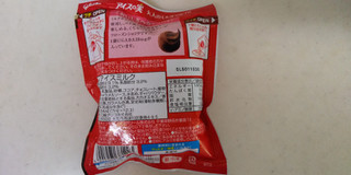 「江崎グリコ アイスの実 大人のミルクショコラ 袋7ml×12」のクチコミ画像 by レビュアーさん