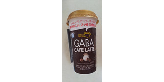 「雪印メグミルク Office Partner GABA CAFE LATTE カップ200ml」のクチコミ画像 by レビュアーさん