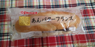 「ヤマザキ あんバターフランス 袋1個」のクチコミ画像 by デイジさん