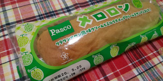 「Pasco メロロン 袋1本」のクチコミ画像 by デイジさん