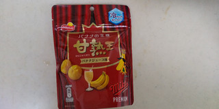 「フリトレー マイクプレミアム 甘熟王バナナジュース味 袋32g」のクチコミ画像 by レビュアーさん