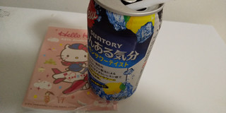 「サントリー のんある気分 レモンサワーテイスト 缶350ml」のクチコミ画像 by レビュアーさん
