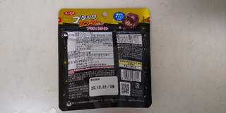 「有楽製菓 ブラックサンダー プリティスタイル スタンドパック 袋60g」のクチコミ画像 by レビュアーさん