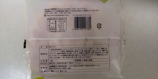 「ヤマザキ アップルカスタードデニッシュ 袋1個」のクチコミ画像 by レビュアーさん