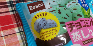 「Pasco チョコミント蒸しケーキ 袋1個」のクチコミ画像 by デイジさん