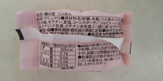 「竹下製菓 鶴の里 つぶあん 袋1個」のクチコミ画像 by レビュアーさん