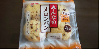 「神戸屋 みんなのメロンパン チョコチップ 袋4個」のクチコミ画像 by みほなさん