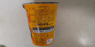 「亀田製菓 亀田の柿の種 タネザック カップ56g」のクチコミ画像 by レビュアーさん