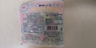 「スギヨ サラダトッピング カニカマ×チーズ 袋60g」のクチコミ画像 by レビュアーさん