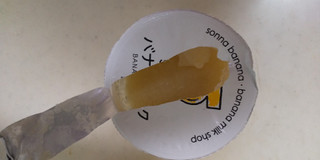 「アズミ sonnaバナナミルク カップ190g」のクチコミ画像 by レビュアーさん
