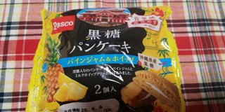 「Pasco 黒糖パンケーキ パインジャム＆ホイップ 袋2個」のクチコミ画像 by デイジさん